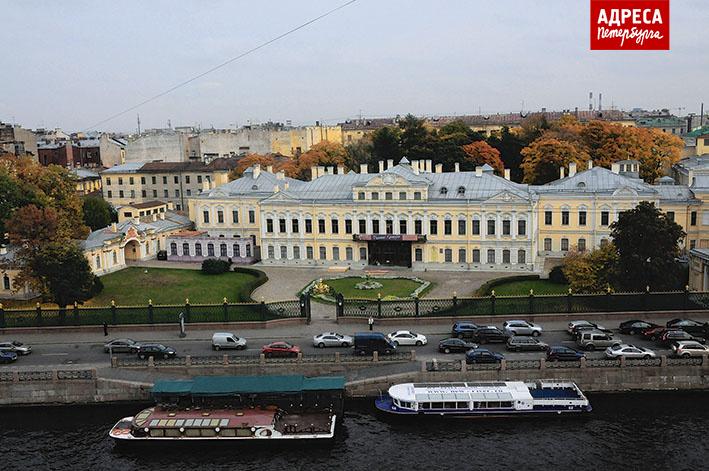 Шереметевский дворец на Фонтанке