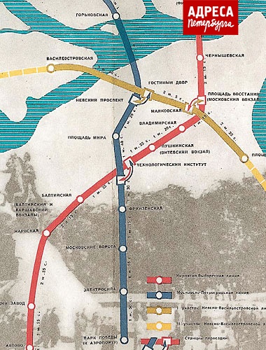 Схема метрополитена. 1967 год