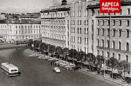 Гостиница «Октябрьская».1953 год
